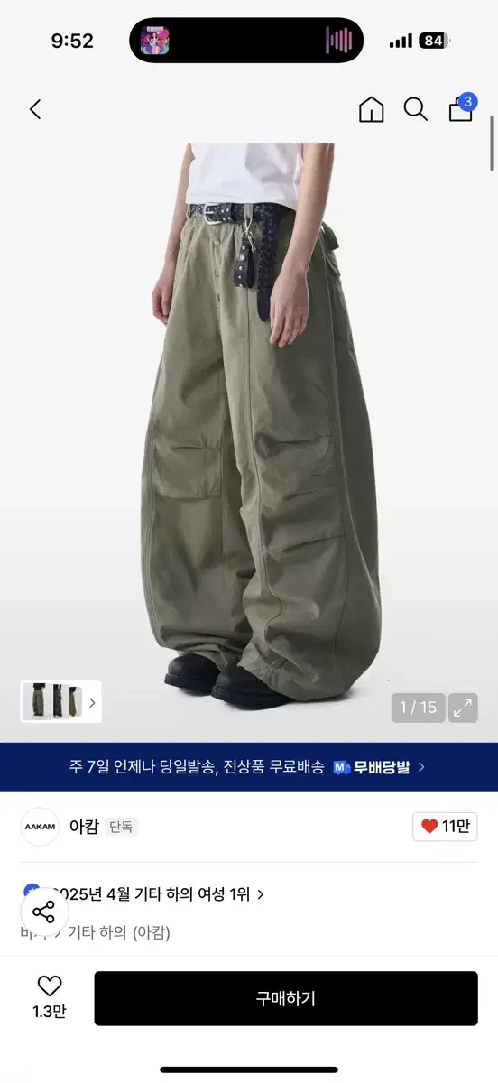 AAKAM Multi Studded Cotton Pants （Gray） MUSINSA | AAKAM